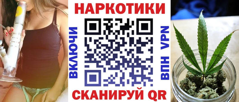 Купить Кокаин  Конопля  Мефедрон  ГАШИШ  Боровск