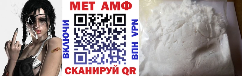 АМФ Premium  Купить где  Боровск 