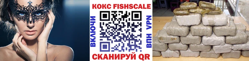 Купить где  Боровск  Кокаин Эквадор 