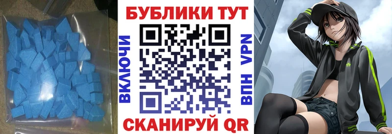 Купить  Боровск  Ecstasy 280мг 