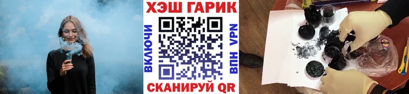 Купить закладки  Боровск  ГАШИШ гашик 