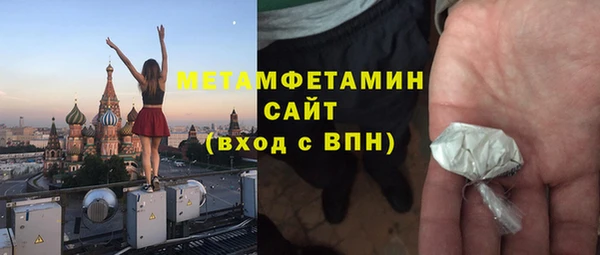 соль курить ск Тайга