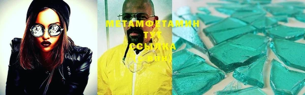 гидропоника Тобольск