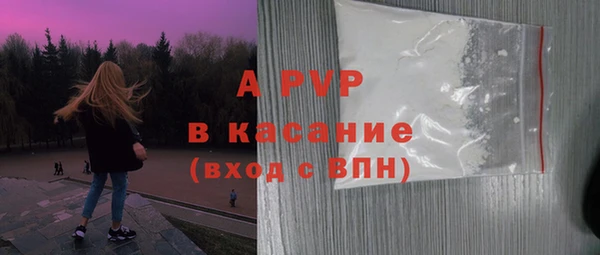 apvp Тихорецк