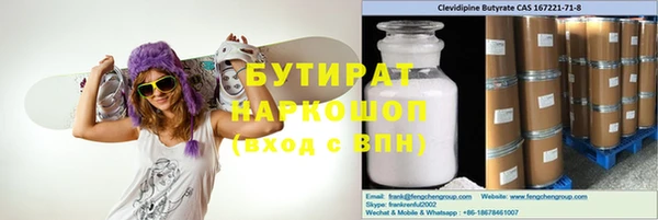 соль курить ск Тайга