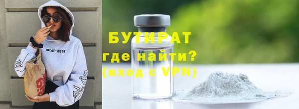 соль курить ск Тайга