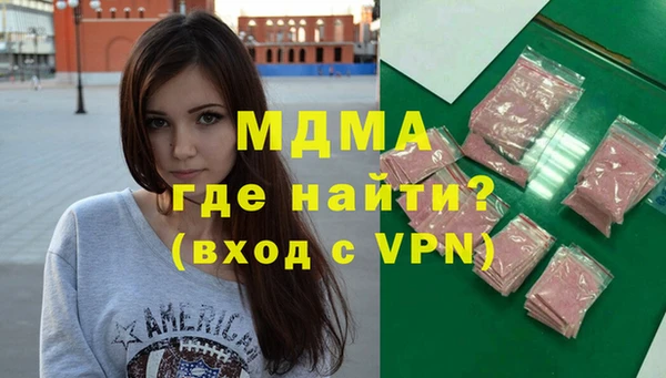 соль курить ск Тайга