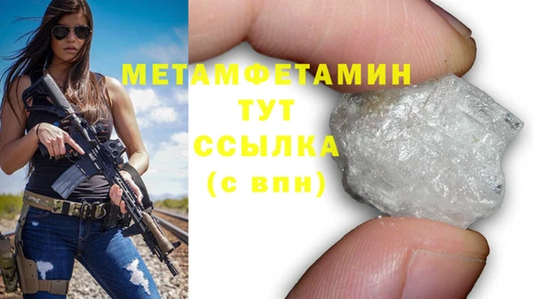 соль курить ск Тайга