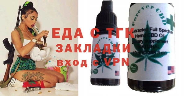 кокаин колумбия Тавда
