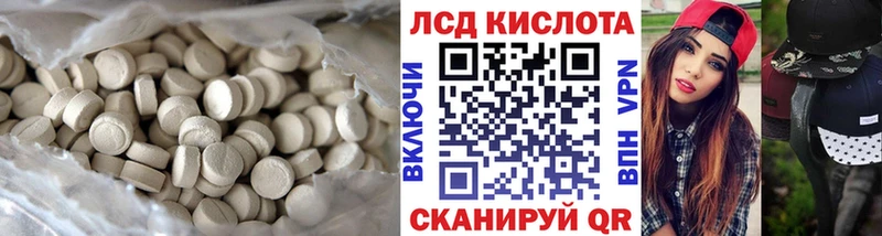 Купить где  Боровск  Лсд 25 экстази ecstasy 