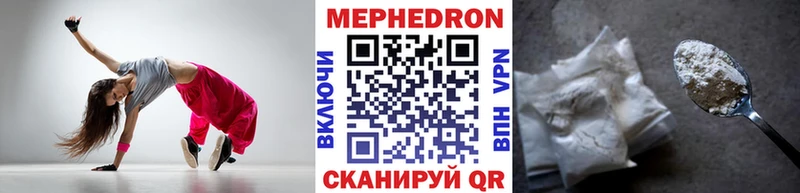МЯУ-МЯУ мука  Купить где  Боровск 