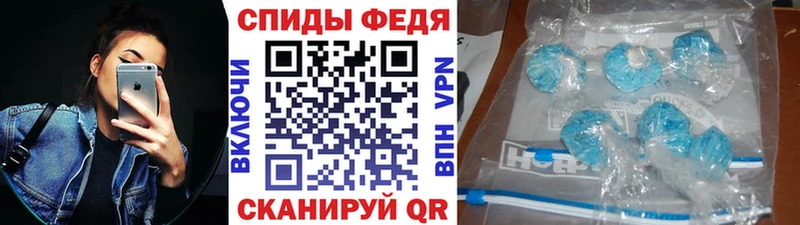 МЕТАМФЕТАМИН кристалл  Купить  Боровск 