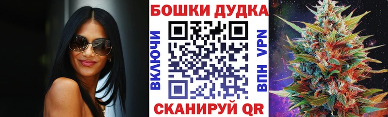 Канабис индика  Купить закладки  Боровск 